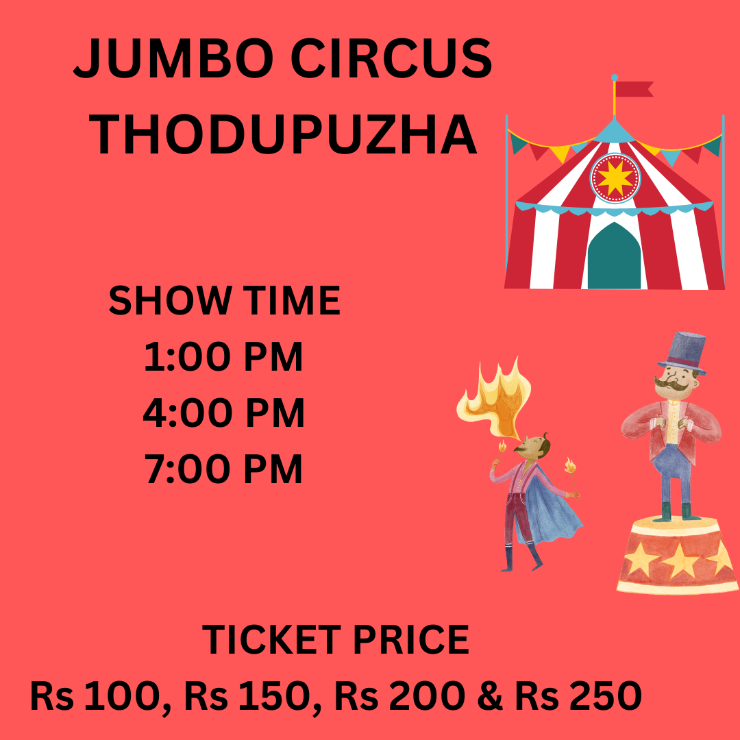 Jumbo Circus Thodupuzha - One Minute Pages